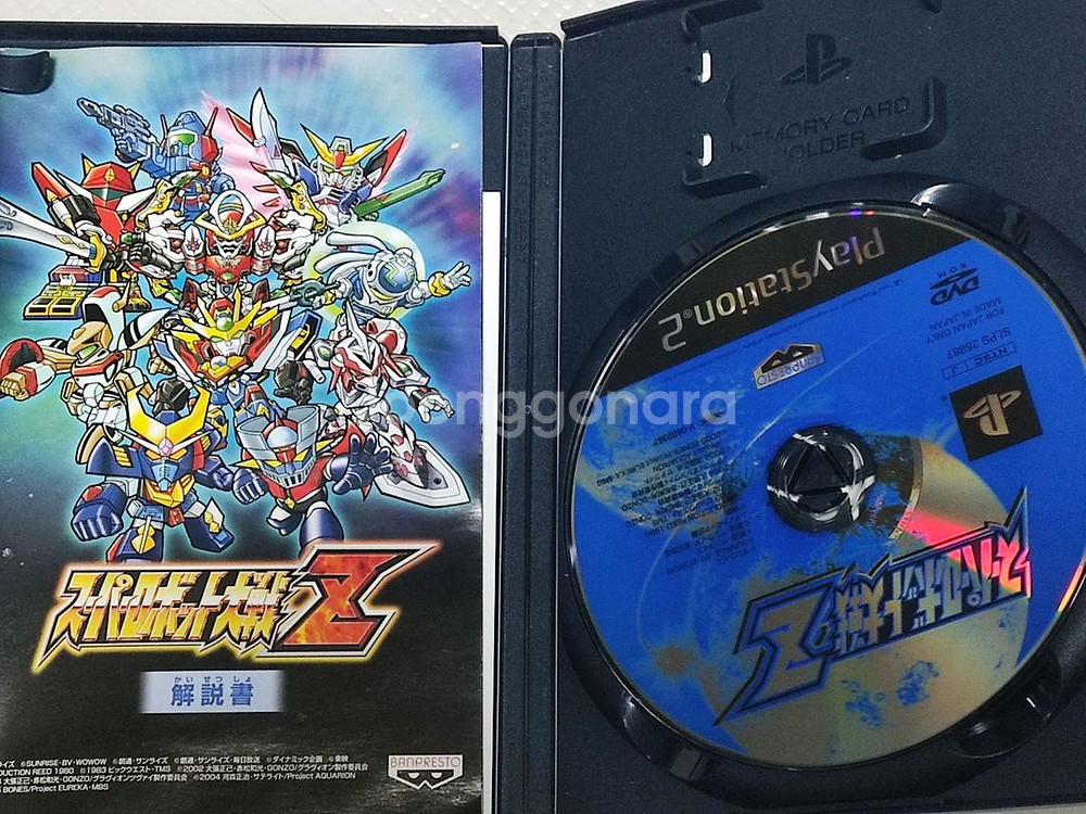 Ps2 수퍼로봇대전 mx, z 팝니다 일판--3
