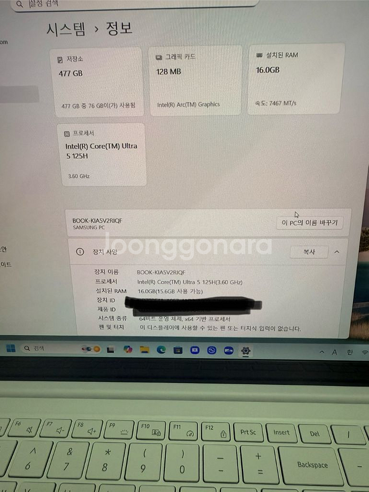 삼성 갤러시북2 프로 SE ai노트북--2