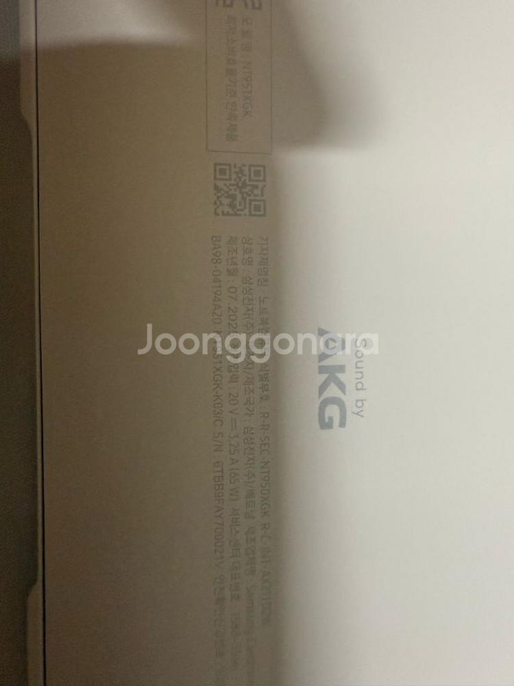 삼성 갤러시북2 프로 SE ai노트북--3