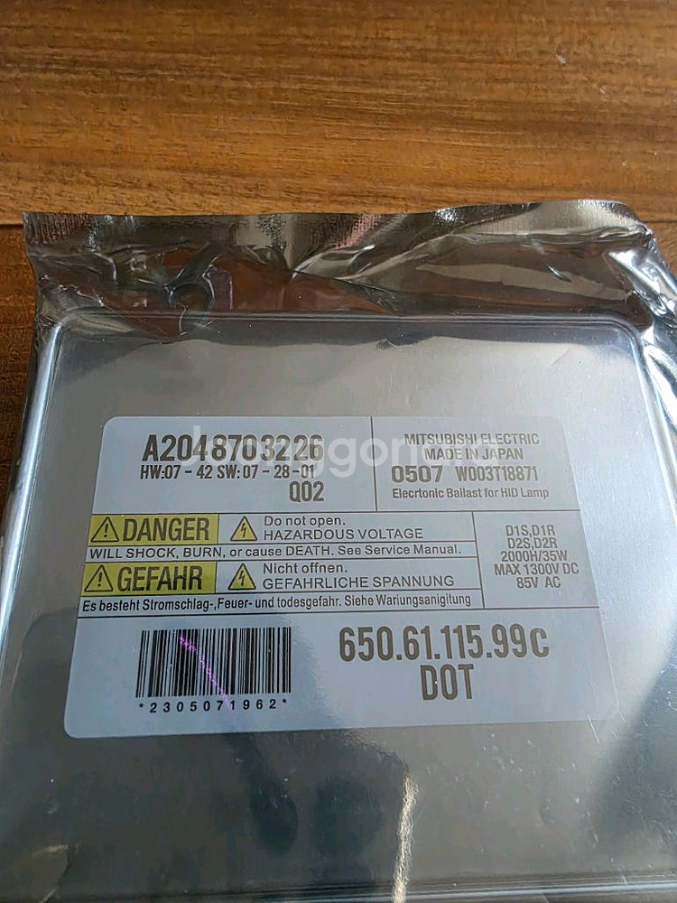 미쓰비시 D1S D1R D2S D2R 안정기 2개--0