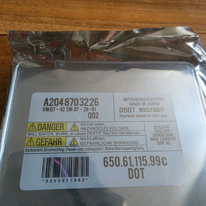 미쓰비시 D1S D1R D2S D2R 안정기 2개