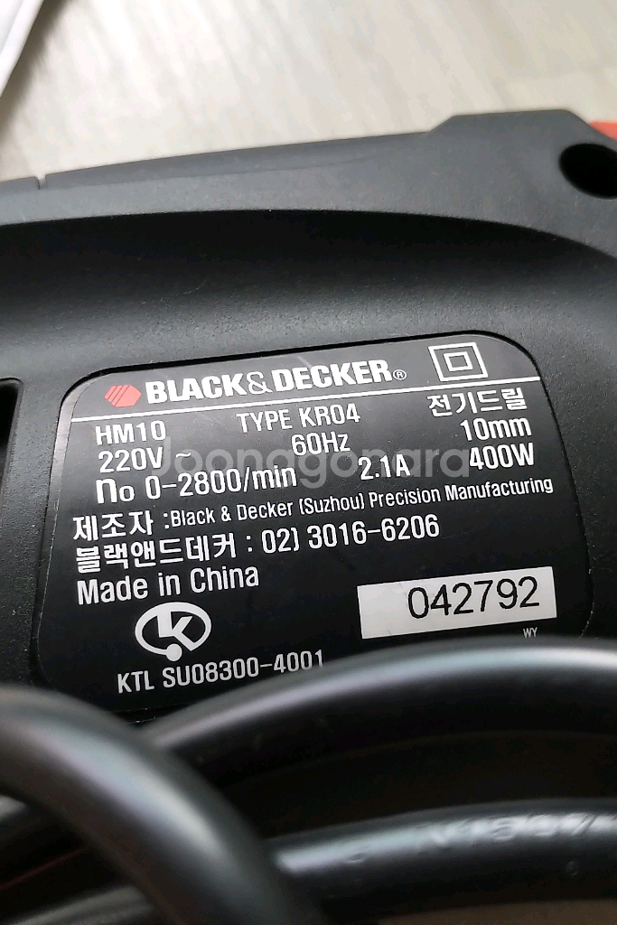 (미사용) 블랙앤데커 전기드릴 HM10 KR04--3
