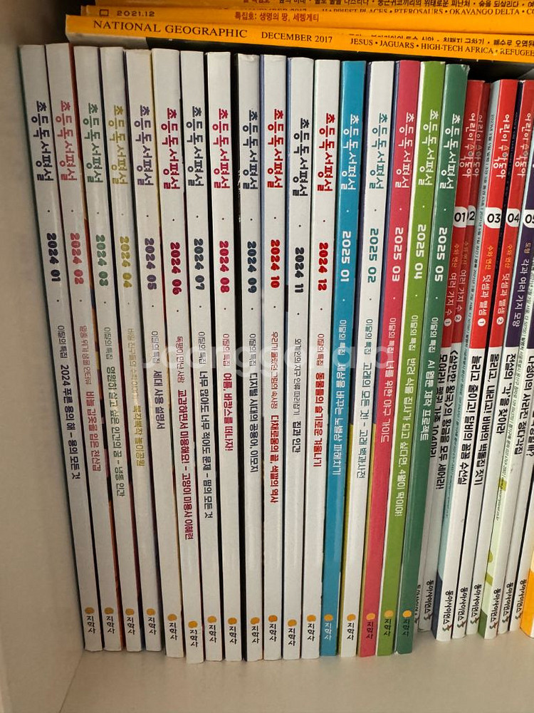 초등독설평설 24,25년도--0
