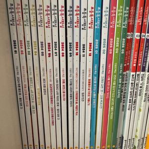 초등독설평설 24,25년도