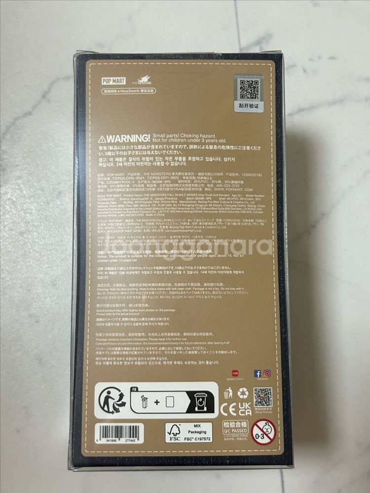 팝마트 봄에 피는 라부부 인형키링--2