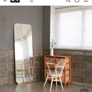 거울미인 대형 전신 거울 판매