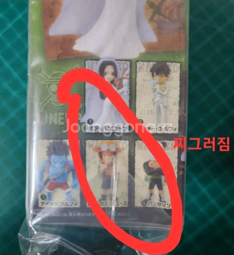 원피스 월콜 트레져랠리, 낱개들 팝니다.--3