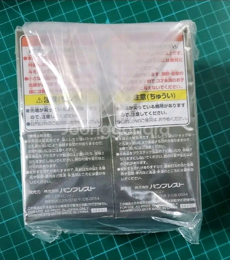 원피스 월콜 트레져랠리, 낱개들 팝니다.--2
