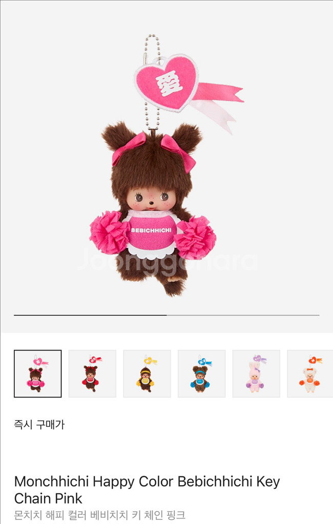 몬치치 치무탄 빅헤드, 베비치치 키링 2종 새제품--4
