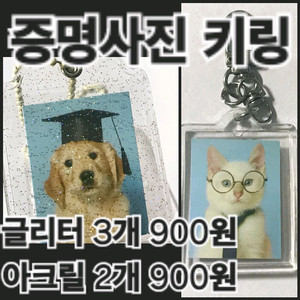 악세사리 900원부터)금속뱃지 귀찌 귀걸이 손목시계