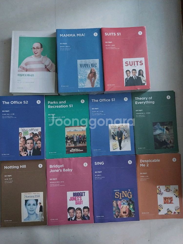 새책 타일러 영어 총72권 (미개봉 40권 포함)--1