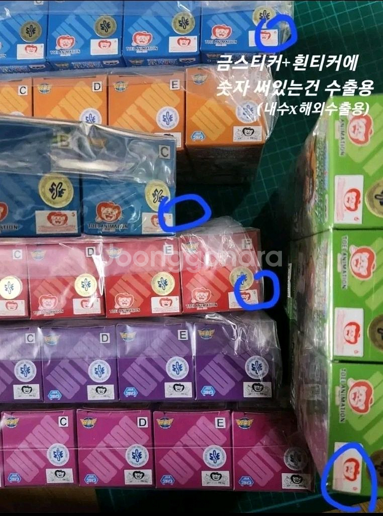원피스 월콜 백경1,3,4,5,7,8,9 팝니다.--2