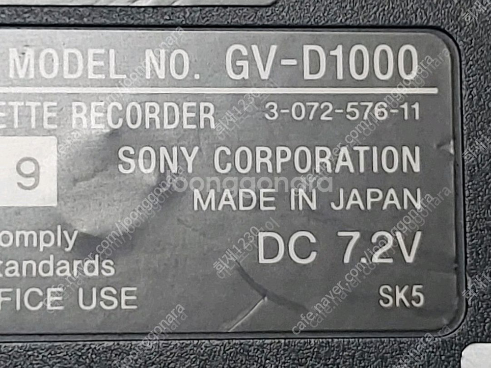 Sony GV-D1000 MiniDV Video--3