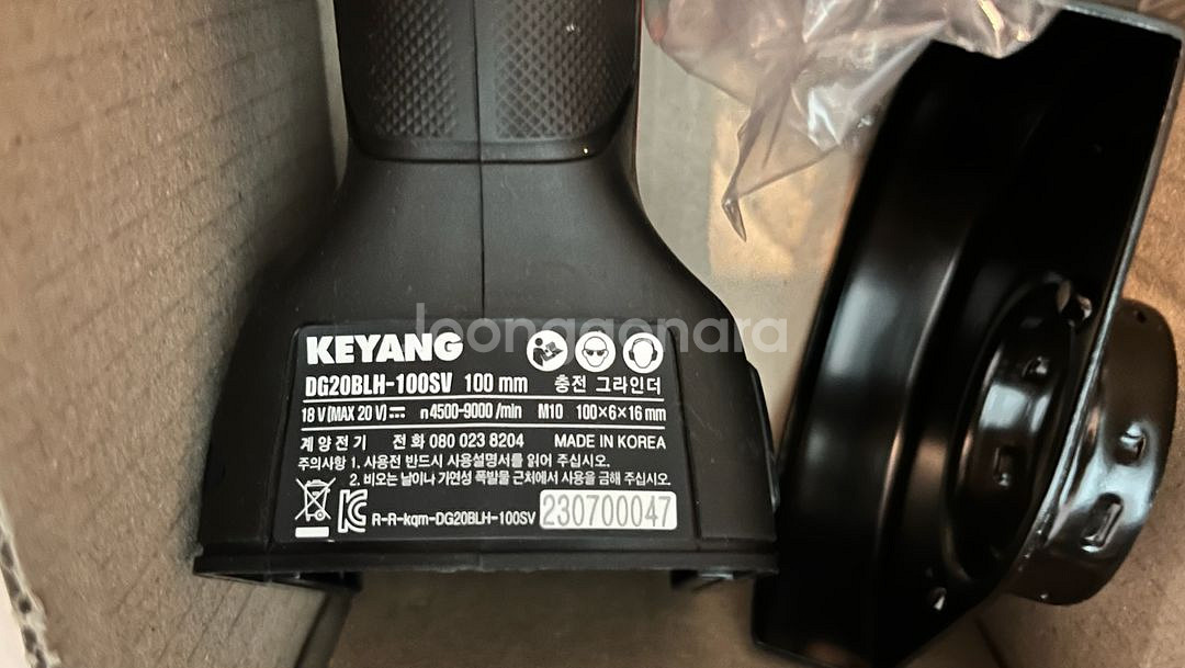 계양 속도조절 충전그라인더 dg20blh-100sv--2