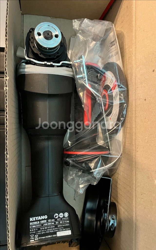 계양 속도조절 충전그라인더 dg20blh-100sv--0