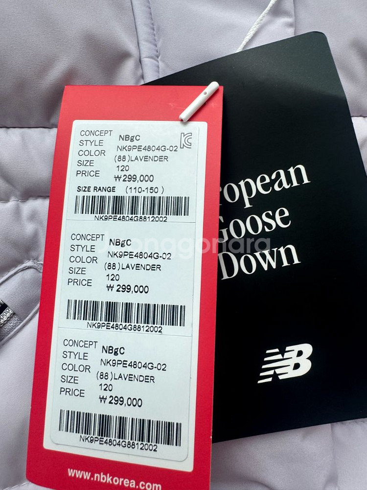 뉴발란스 키즈 구스패딩 120 새상품--1