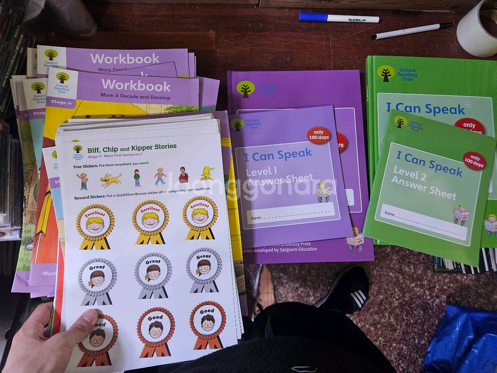 옥스포드 리딩트리 600권 이상 구성 펜포함 최상--2