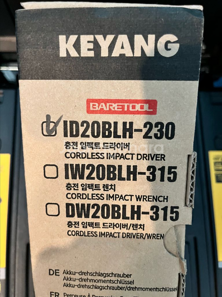 계양 임팩드라이버 id20blh-230--2