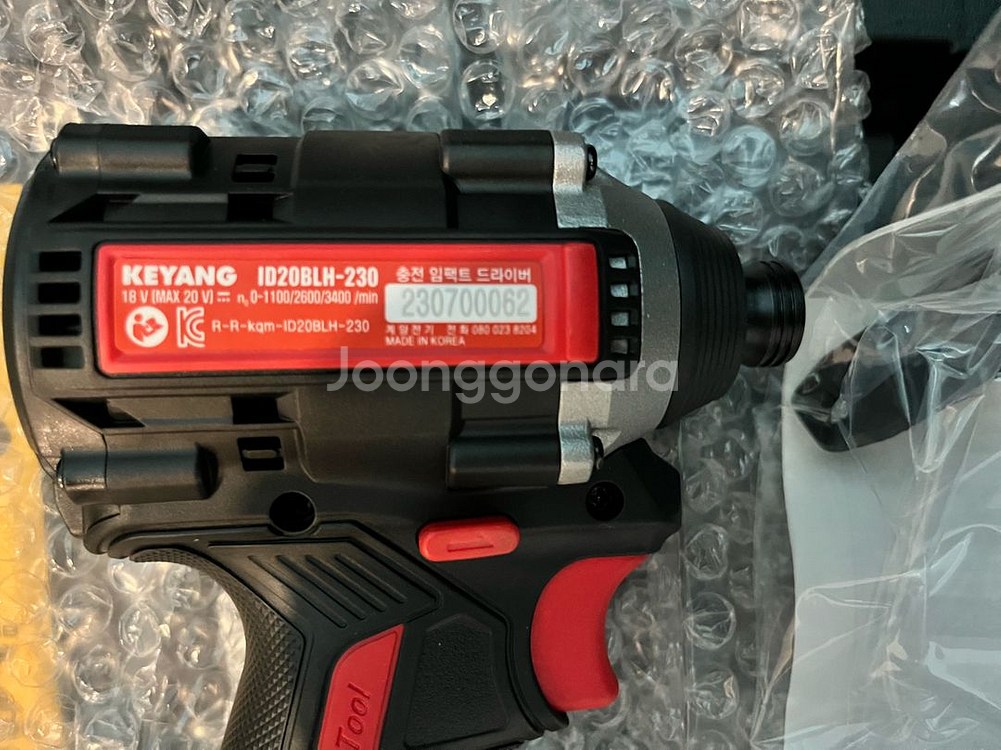 계양 임팩드라이버 id20blh-230--1