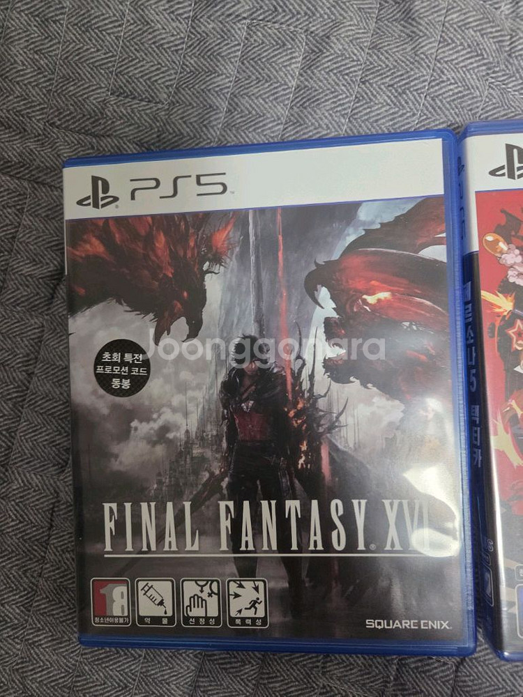 ps5 파이널판타지 16 팝니다--0