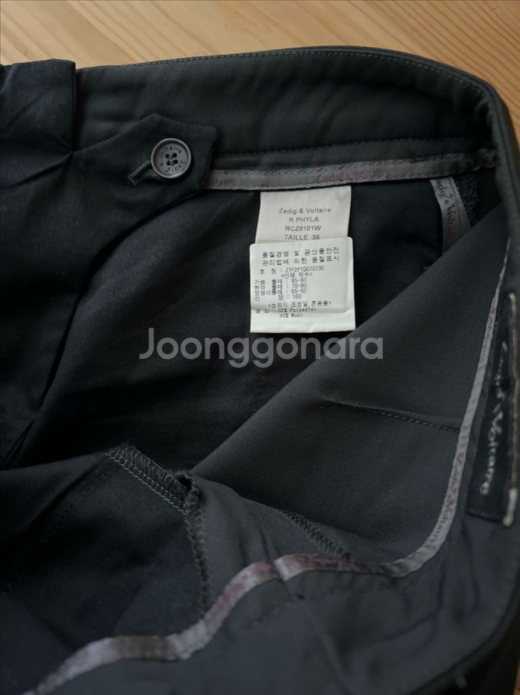 Zadig & Voltaire 자딕앤볼테르 정장바지--2