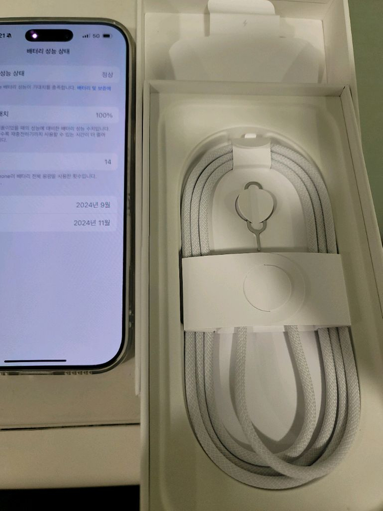 아이폰16프로128화이트 새상품급 팝니다.--1