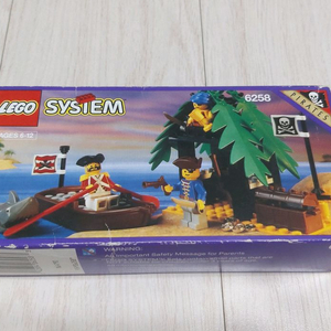 올드레고 해적 6258 새제품 MISB 판매