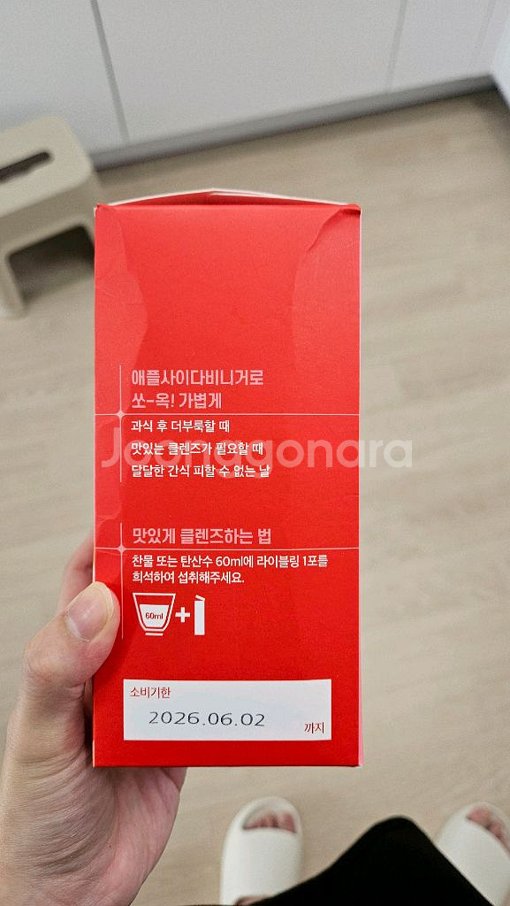 라이블링 애사비 애플사이다비니거(자몽맛)--1
