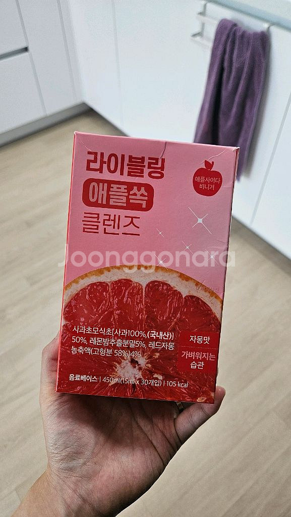 라이블링 애사비 애플사이다비니거(자몽맛)--3