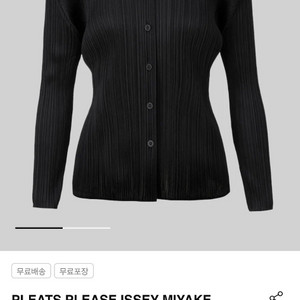 플리츠플리즈 베이직 셔츠 블랙 3사이즈 새상품