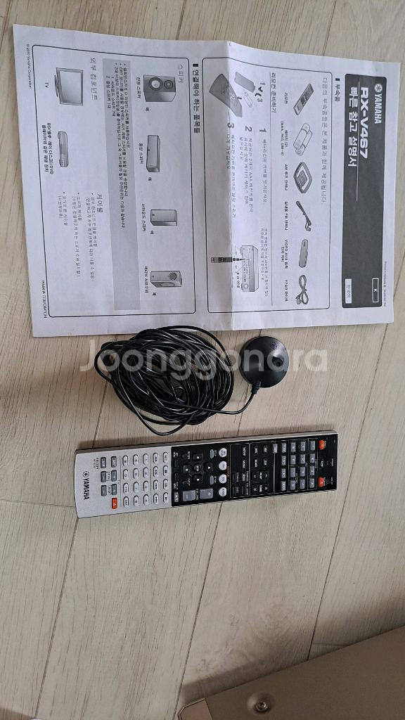 야마하 5.1ch rx-v467 리시버 앰프--4