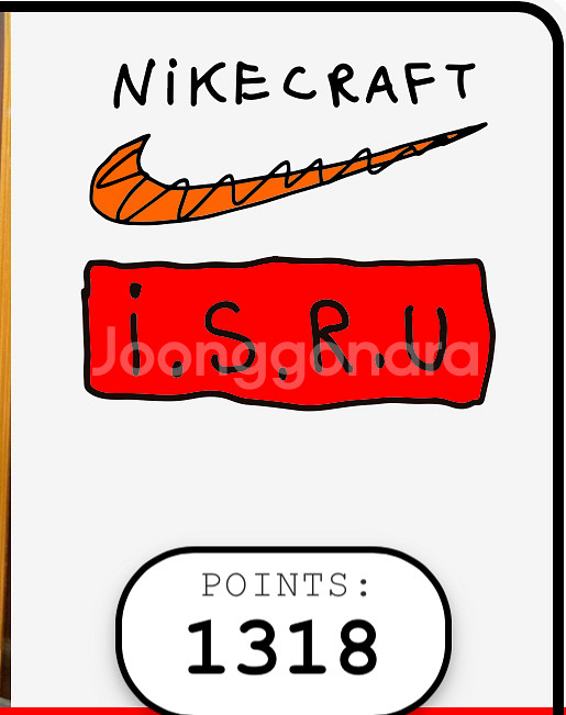 마스야드 3.0 275사이즈--1