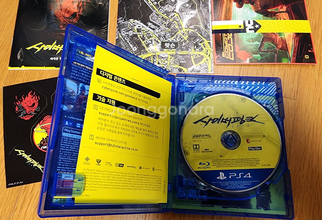 택포] ps4 플스4 사이버펑크2077--1