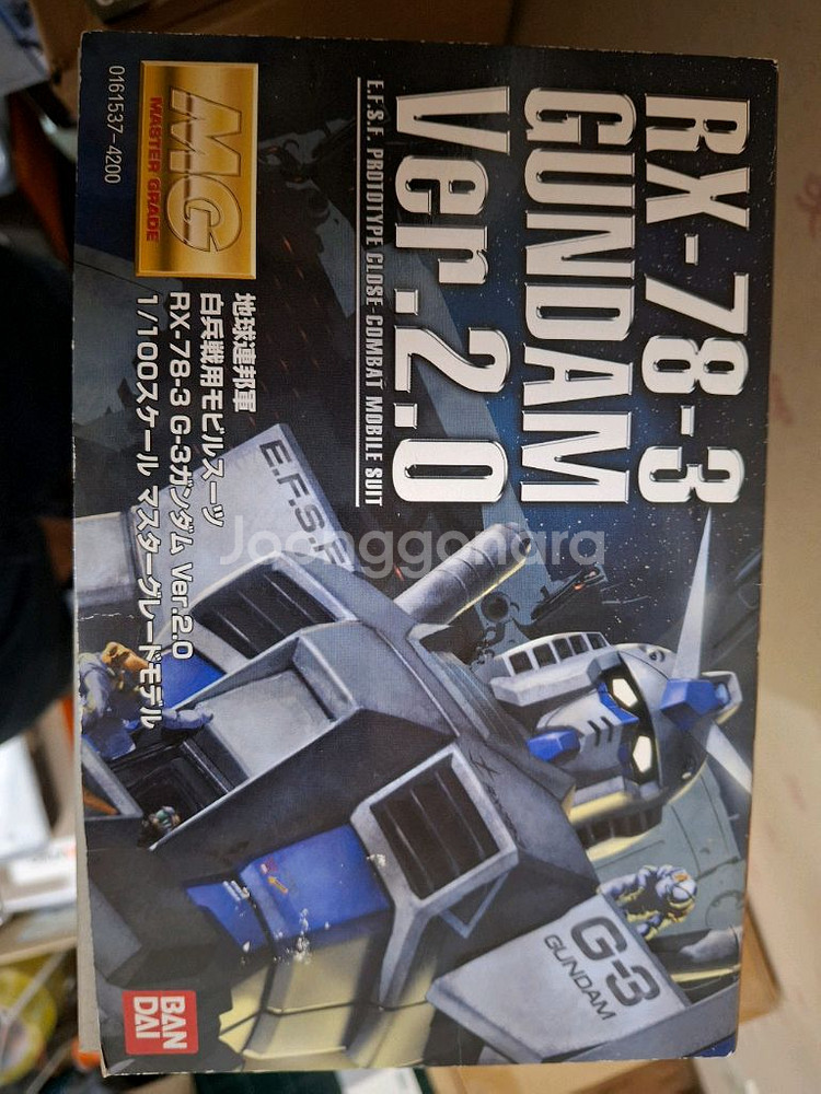 MG 퍼스트건담 2.0 G3 RX-78-3--1
