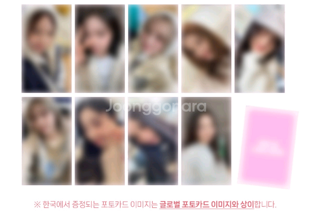 원인어밀리언 트와이스 포토카드 9종 세트 굿즈--0