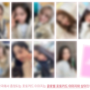원인어밀리언 트와이스 포토카드 9종 세트 굿즈