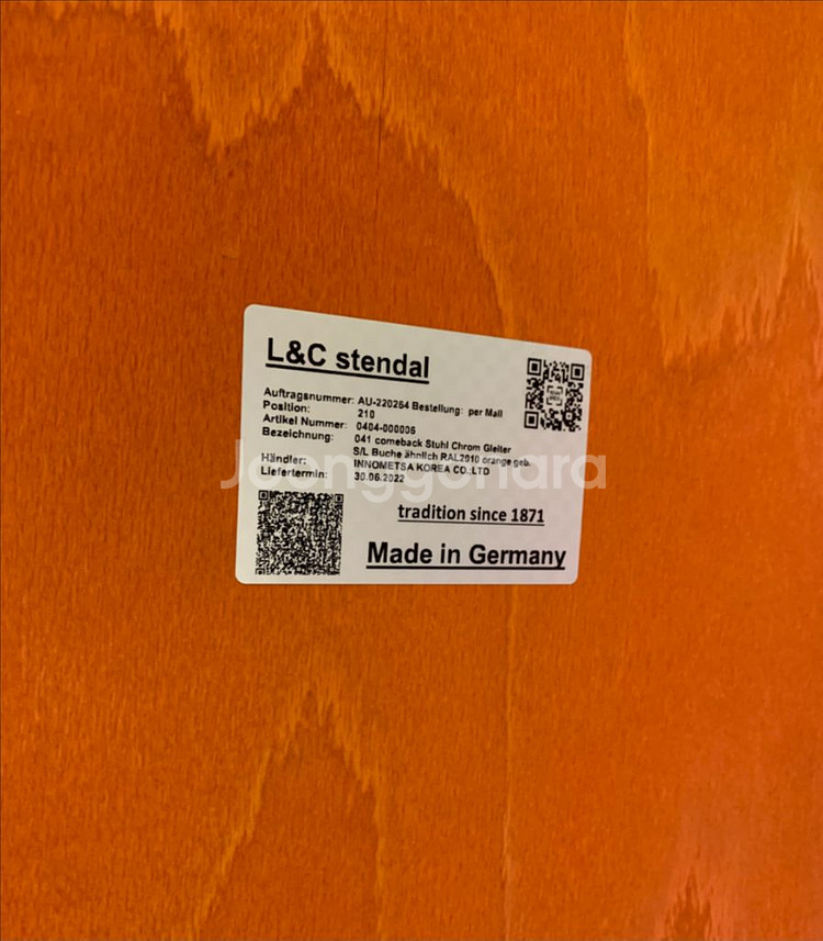엘엔씨스텐달 컴백 041 체어 L&C Stendal--2