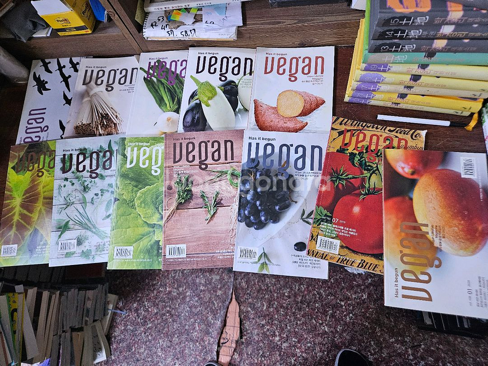 vegan 비건 잡지 26권 일괄--3