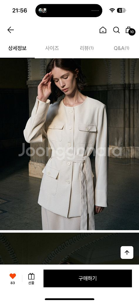 안젤로비안코 자켓--5