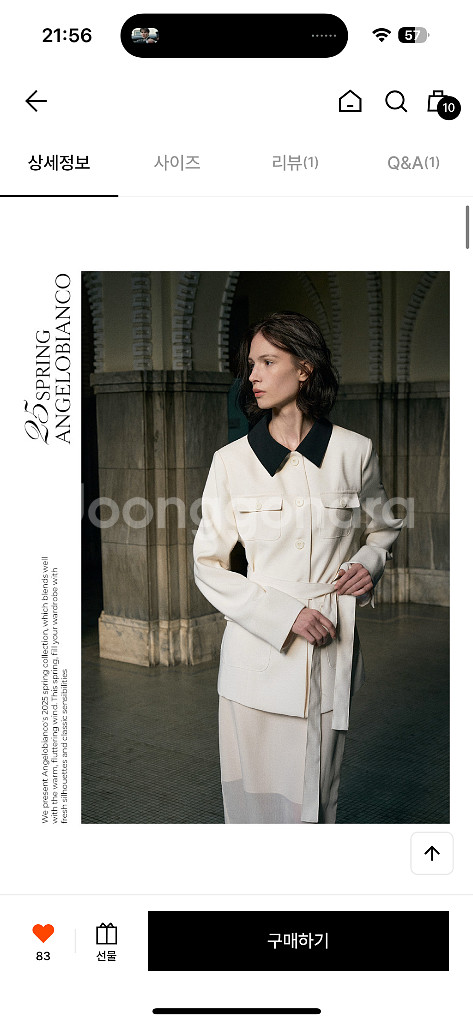 안젤로비안코 자켓--4