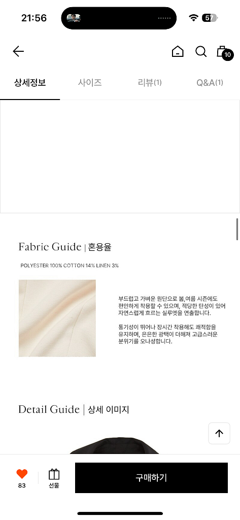 안젤로비안코 자켓--6