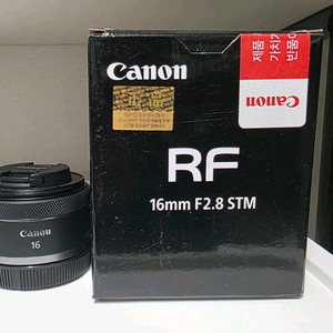 RF 16mm f2.8 렌즈 판매합니다