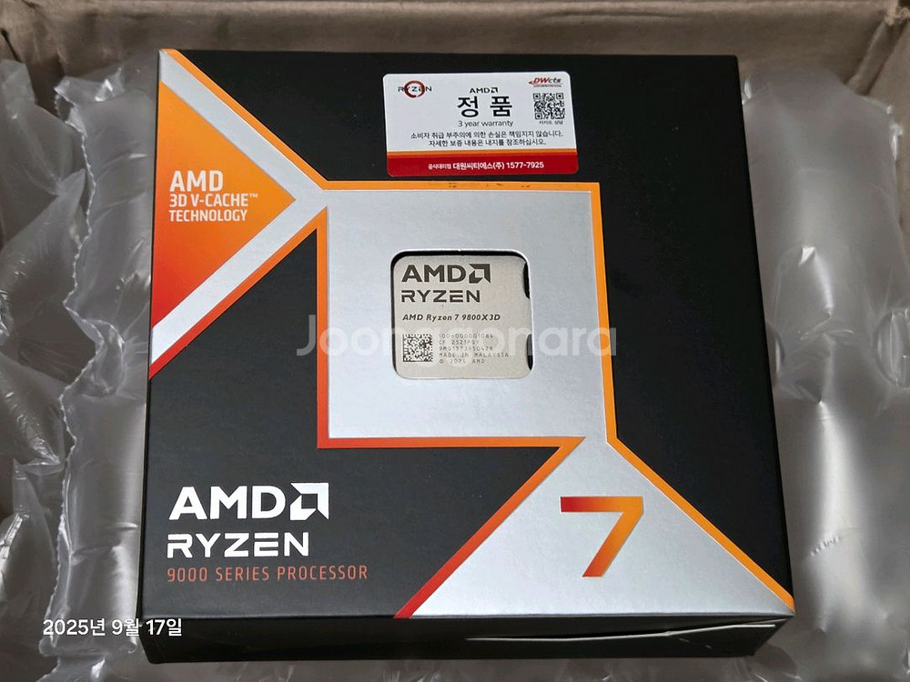 AMD 9800X3D 정품 미개봉--0