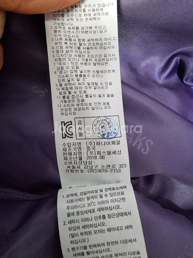 닥스 아동 구스다운 롱패딩 140--7