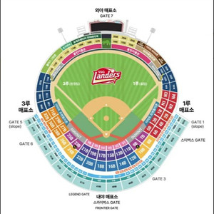 SSG vs 한화 10/1(수) 3루 내야필드석