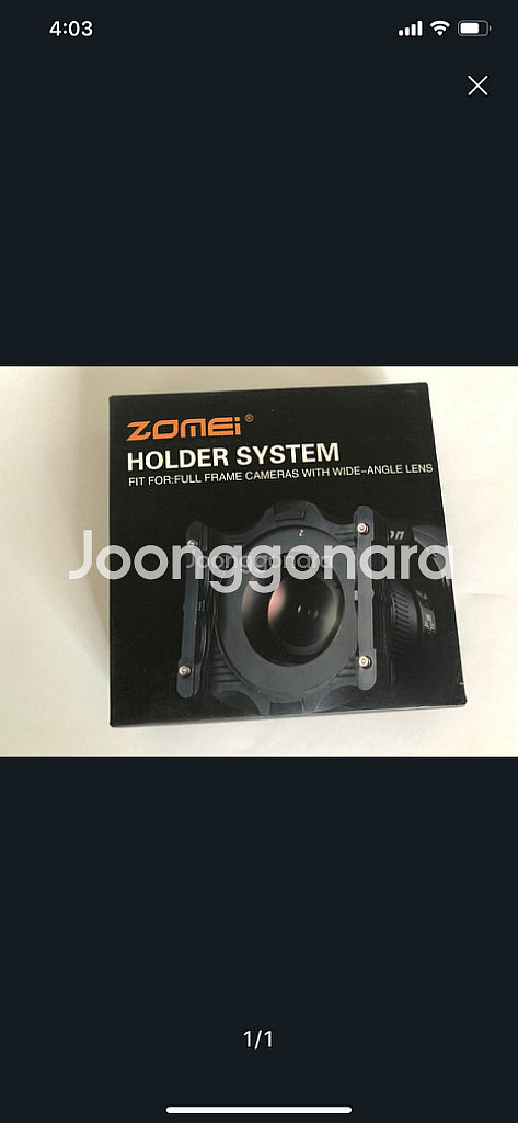 코킨 Z 시리즈 호환 홀더--0