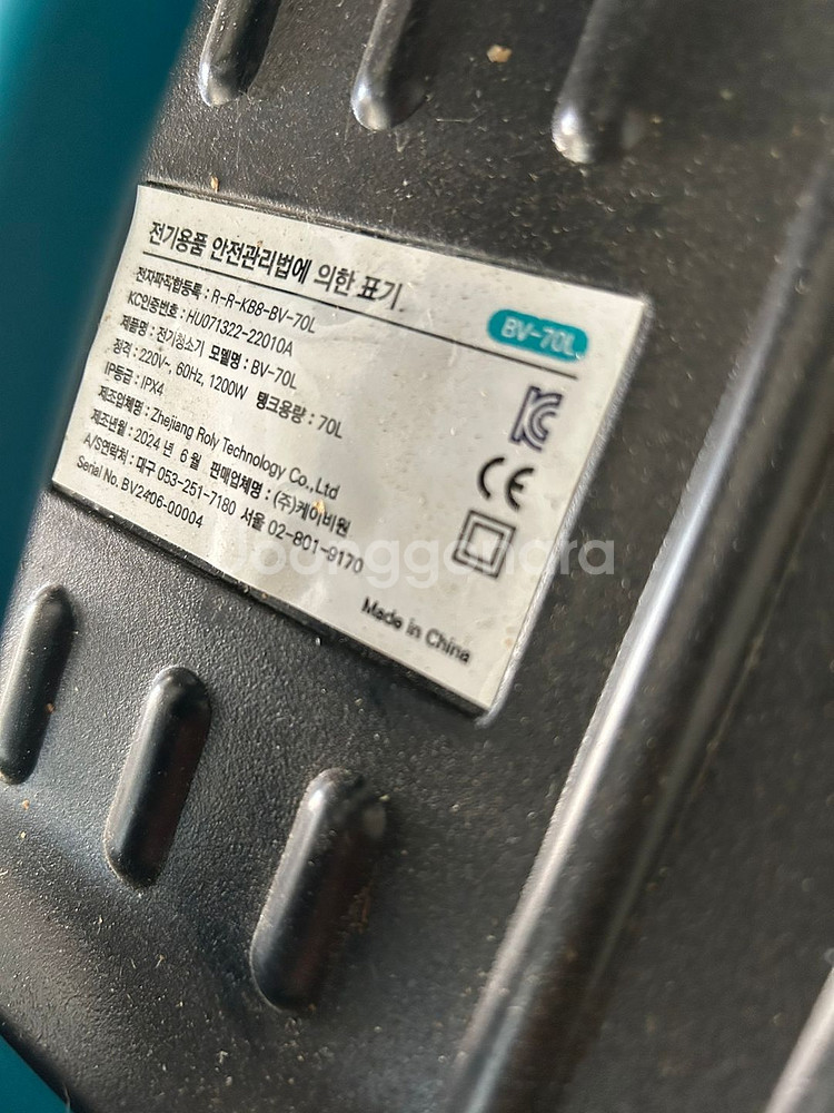 베스토(BESTO) BV-70L 건식,습식 진공청소기--1