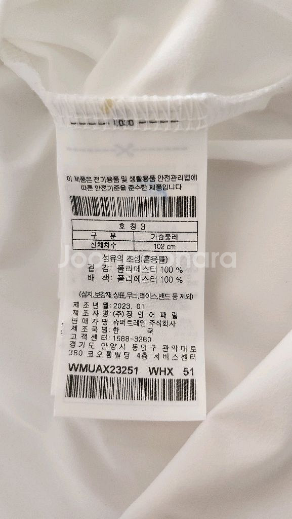 코오롱 왁 플레이보이 골프 셔츠--5