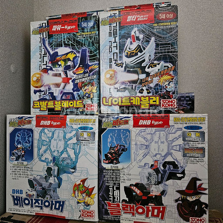 배틀 비드맨--0