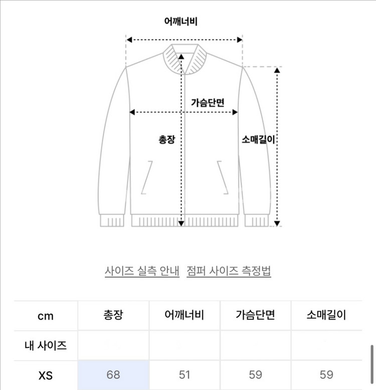 [새상품] XS) 아디다스 bb트랙탑 블랙 져지 쉐도우--4